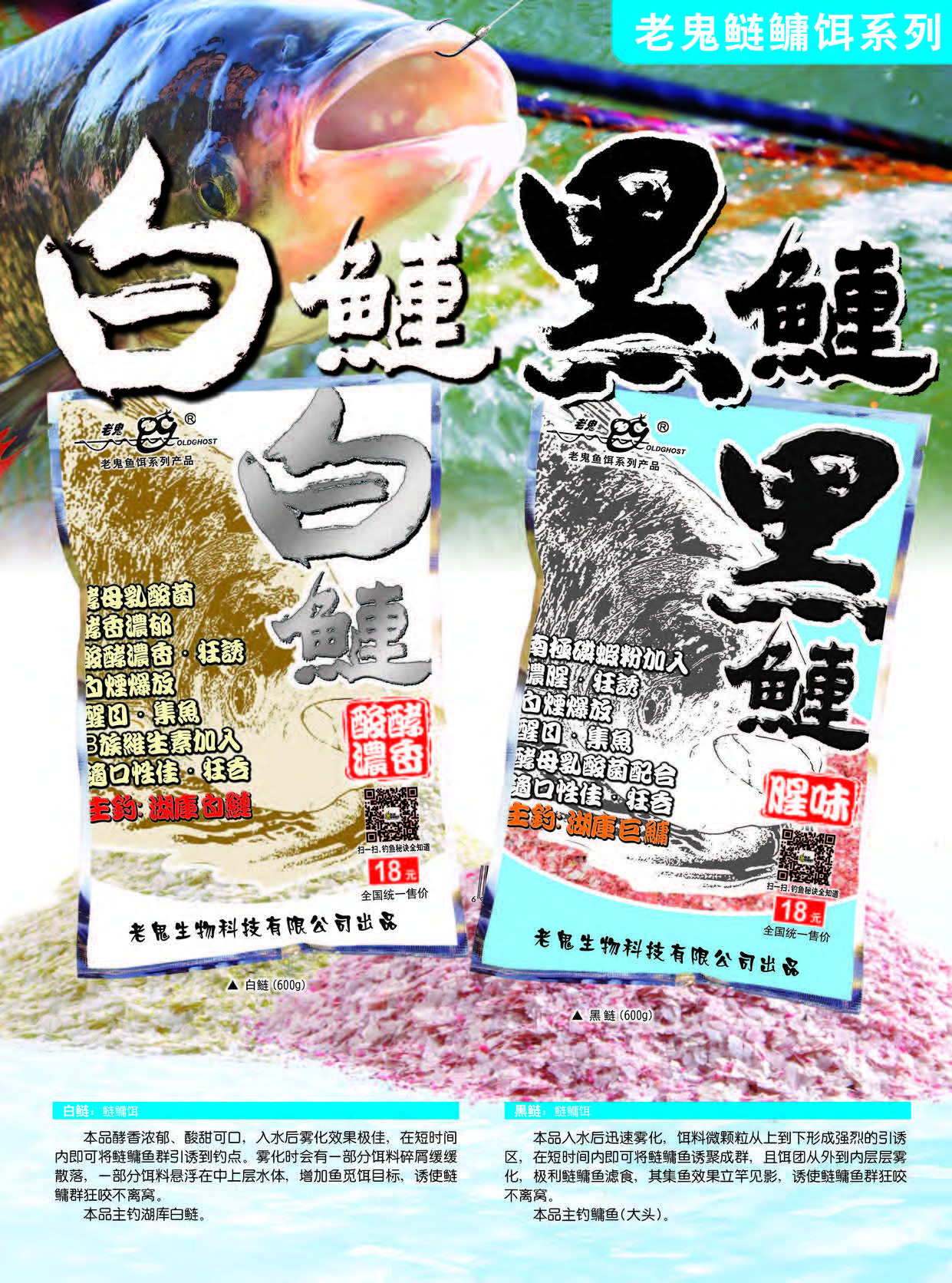 2022老鬼画册网络版_页面_28_图像_0001
