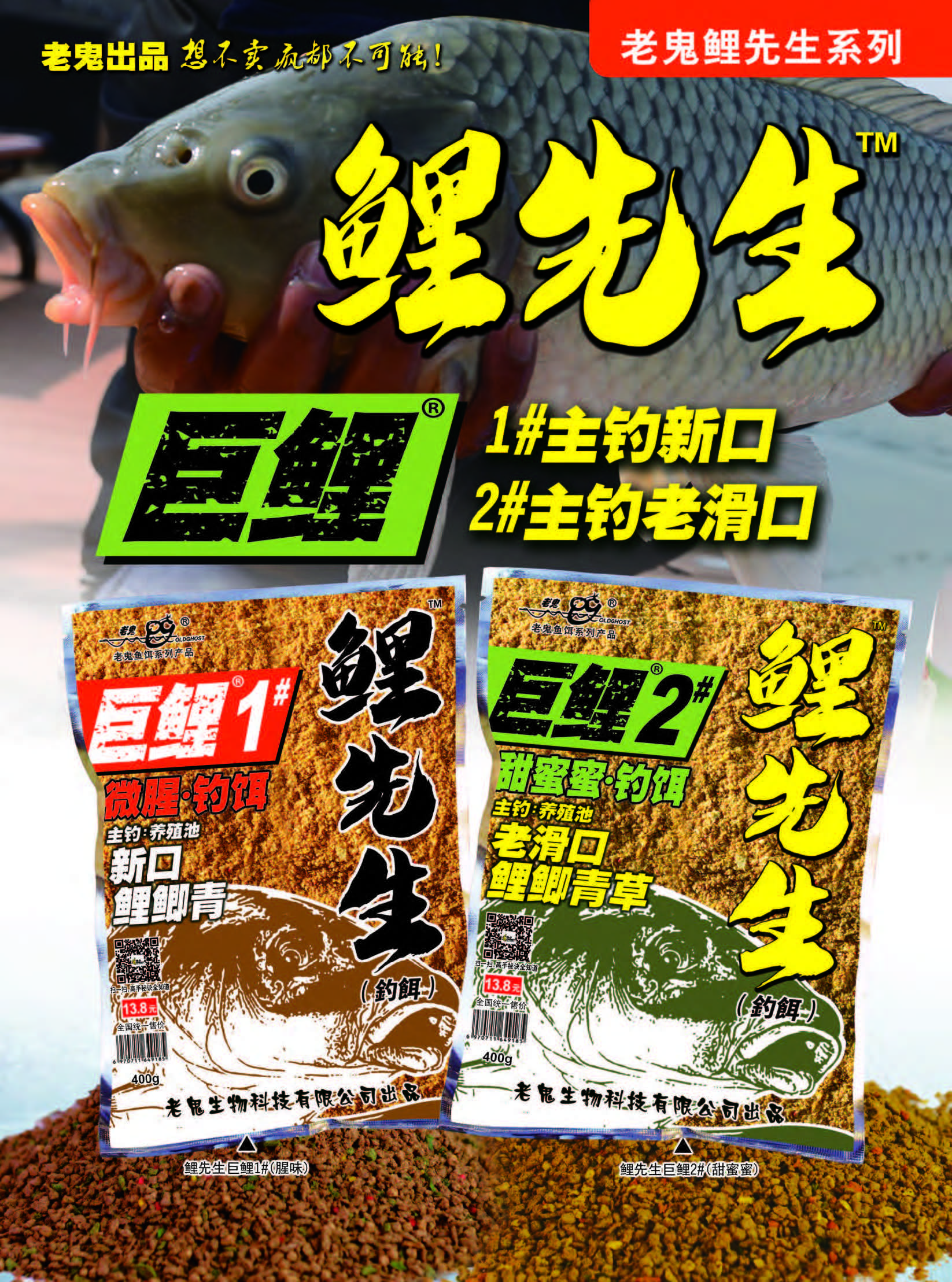 2022老鬼画册网络版_页面_33_图像_0001