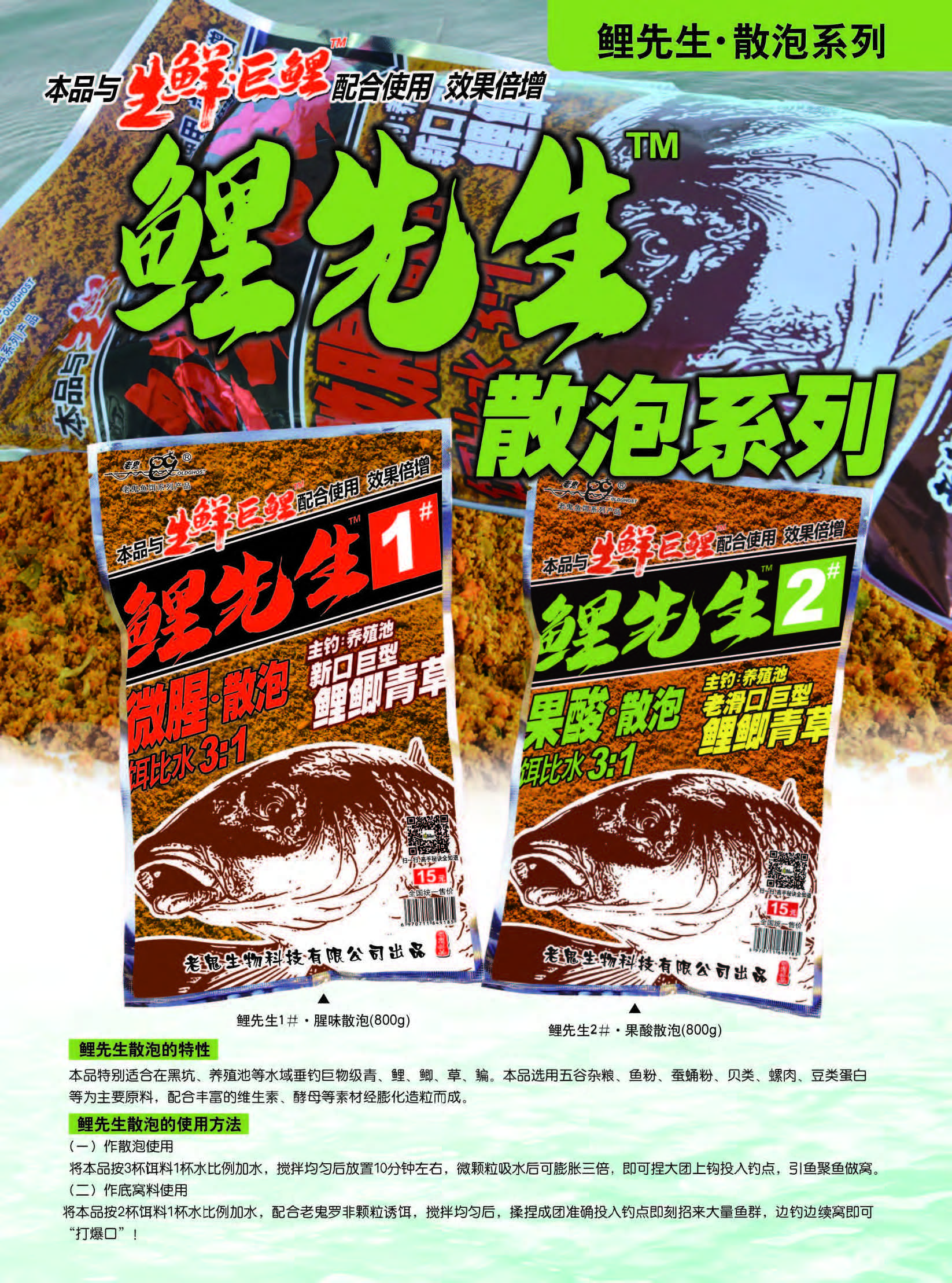 2022老鬼画册网络版_页面_34_图像_0001