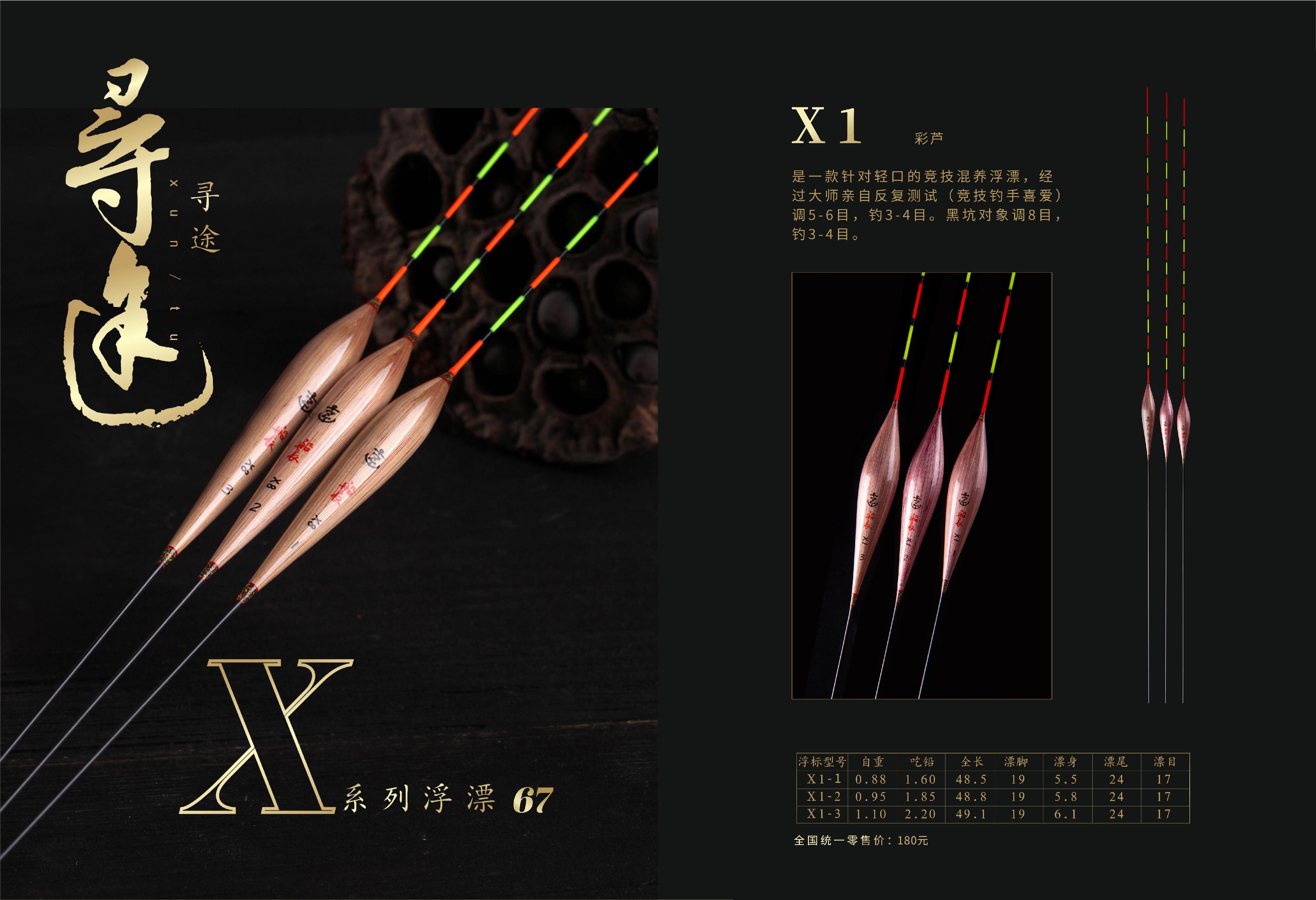 船长2022图册_068