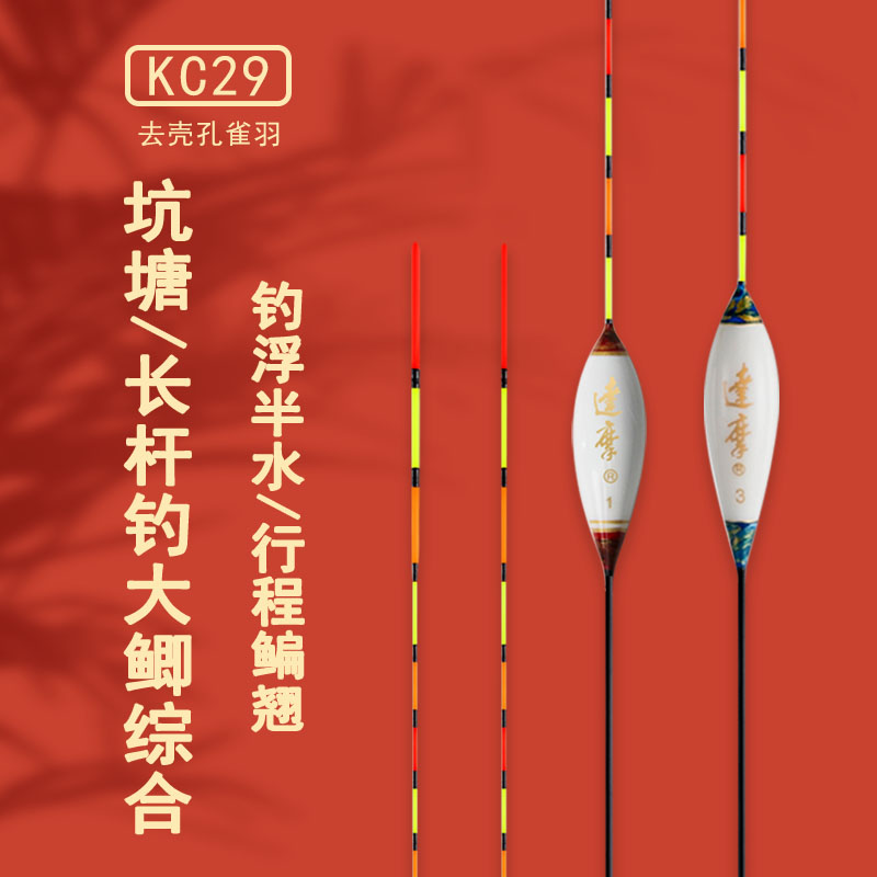 kc29