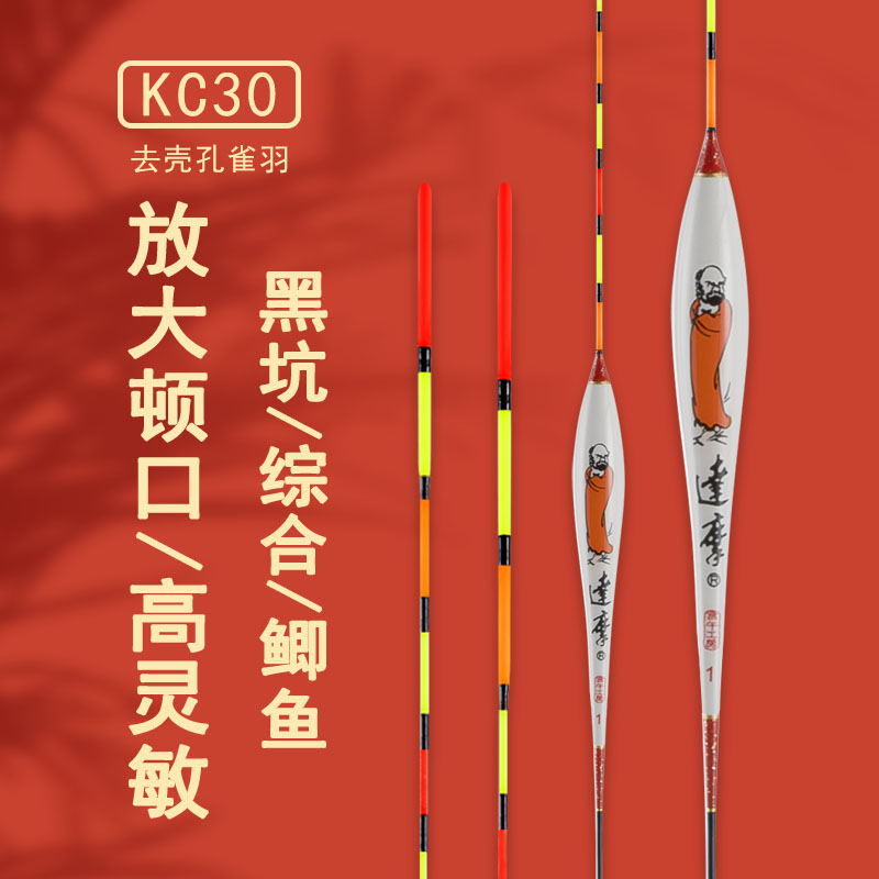 KC30