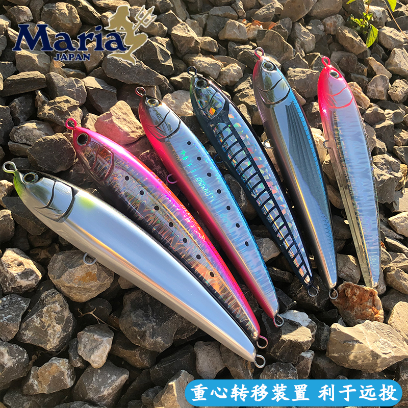 MARIA高速铅笔2
