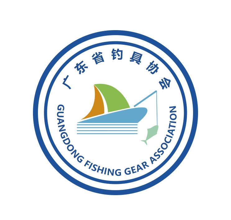 91700_广东省钓具协会（20211210改）