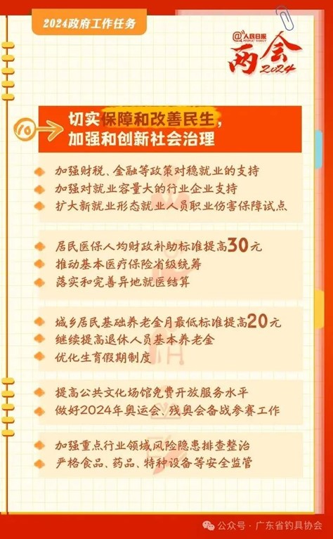 图片9